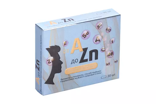 Витаминный комплекс от А до Цинка д/мужчин, 30 шт, таблетки