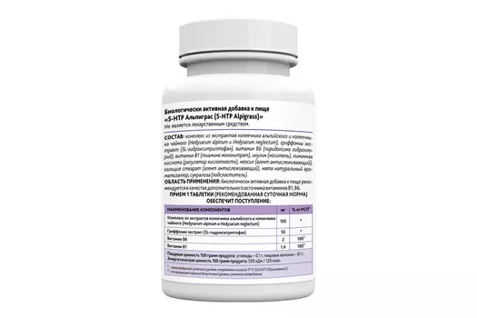 Витаминный комплекс RISINGSTAR супер 5-HTP B1 B6 с экстрактом гриффонии и копеечника, 450 мг, 60 шт