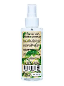 Витаминный тоник с аминокислотами «RASEPT».150 мл/спрей
