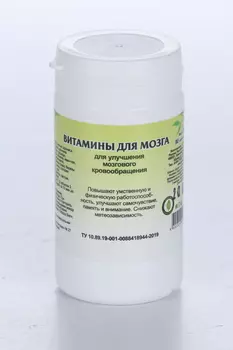 Витамины д/мозга Рецепты Гордеева, 90 шт, таблетки