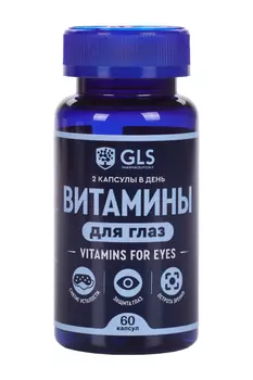 Витамины для глаз GLS, 420 мг, 60 шт, капсулы
