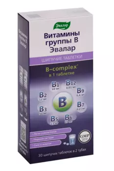 Витамины группы В Эвалар, 5 г, 30 шт, таблетки шипучие