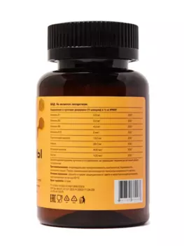 Витамины группы В ЛетоФарм, 90 шт, капсулы