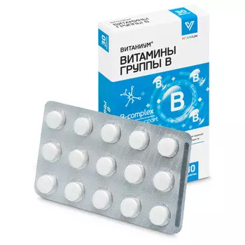 Витамины группы В Витаниум, 30 шт, таблетки