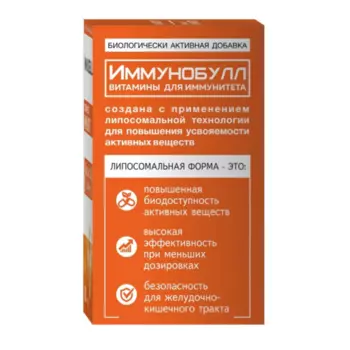 Витамины Иммунобулл д/иммунитета, 390 мг, 60 шт, капсулы