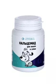 Витамины "Кальцемид" д/кошек и собак, 80 таб