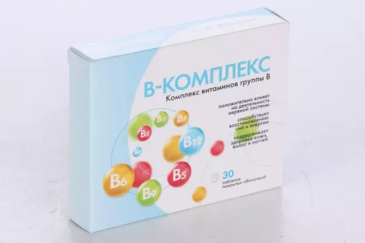 Витамины В-Комплекс, 30 шт, таблетки покрытые пленочной оболочкой