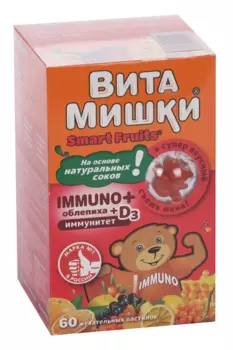 Витамишки Иммуно+облепиха+D3, 2 500 мг, 60 шт, пастилки жевательные