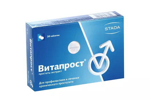 Витапрост 20 мг, 20 шт, таблетки покрытые кишечнорастворимой оболочкой