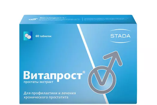 Витапрост 20 мг, 60 шт, таблетки покрытые кишечнорастворимой оболочкой