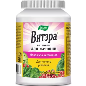 Витэра Эвалар витамины д/женщин, 1,3 г, 60 шт, таблетки покрытые оболочкой