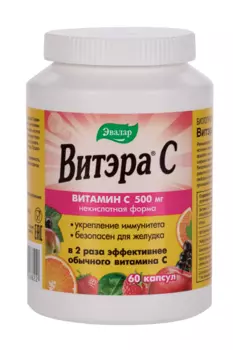 Витэра С Эвалар, 60 шт, капсулы