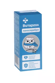 Витаргол Наносеребро, 15 мл, раствор