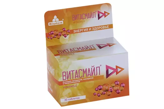 Витасмайл, 600 мг, 35 шт, таблетки