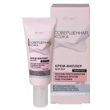 Витэкс Perfect Skin Крем - филлер для век 20мл