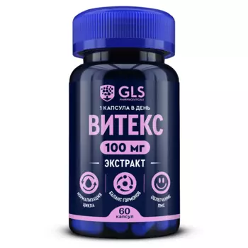 Витекс GLS с фолиевой кислотой, 100 мг, 60 шт, капсулы