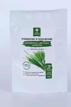 Витграсс + Барлейграсс Едим с пользой, 100 г, таблетки