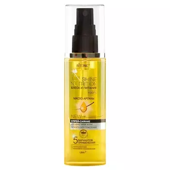 ВИТЭКС БЛЕСК и ПИТАНИЕ Спрей-сияние Масло арганы д/всех тип.волос 75мл