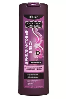 ВИТЭКС БРИЛЛИАНТОВЫЙ БЛЕСК Шампунь для волос 500мл
