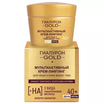 ВИТЭКС Гиалурон GOLD Крем-лифтинг для лица и кожи вокруг глаз день/ночь 40+, 45мл