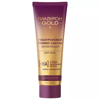 ВИТЭКС Гиалурон GOLD Пилинг-скатка для лица гиалуроновая обновляющая 75мл