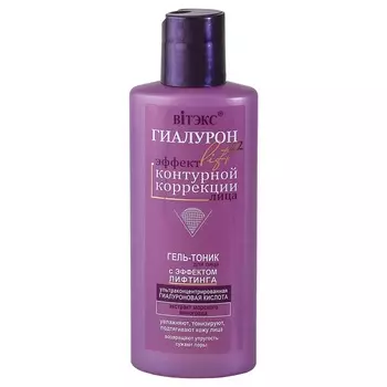 ВИТЭКС ГИАЛУРОН LIFT Гель-тоник для лица с эффектом лифтинга 150мл
