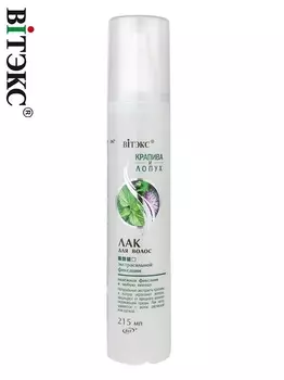 ВИТЭКС Лак Крапива и Лопух 215мл