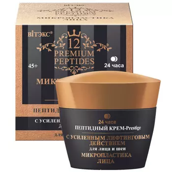 ВИТЭКС МИКРОПЛАСТИКА ЛИЦА Пептидный Крем-Prestige для лица и шеи 24 ч, 45мл