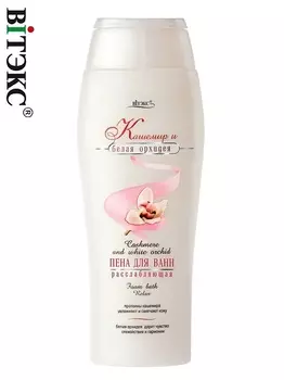 ВИТЭКС ОРХИДЕЯ Пена для ванн "Кашемир и орхидея" 500мл