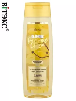 ВИТЭКС Parfume Charm Glamour Гель для душа парфюмированный 400мл