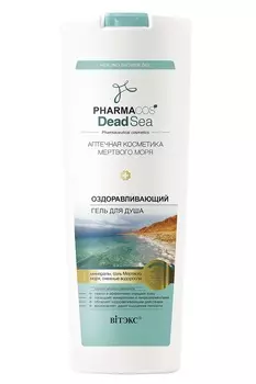 ВИТЭКС PHARMACos Dead Sea Оздоравливающий гель для душа 500мл
