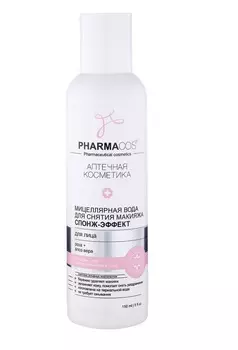 ВИТЭКС PHARMACos Мицеллярная вода для снятия макияжа "Спонж-эффект" для лица.150мл