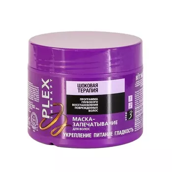 ВИТЭКС PLEX THERAPY Маска-запечатывание волос 300мл