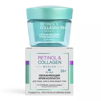 ВИТЭКС RETINOL&COLLAGEN meduza Крем-коллаген увлажняющий для лица 35+, 24ч 45мл