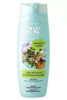 ВИТЭКС SPA THERM Гель для душа на термальной воде "ЭФФЕКТ БАНИ", 515 мл