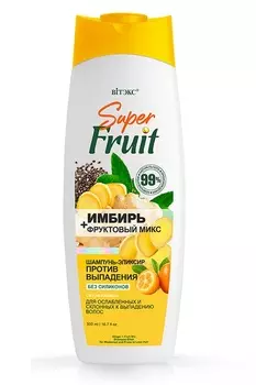 ВИТЭКС SuperFRUIT Шампунь для волос Имбирь+ фрукт.микс Против выпадения 500мл