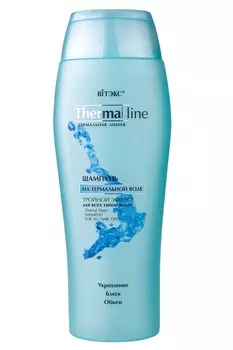 ВИТЭКС Термальная линия ШАМПУНЬ на термальной воде Тройной эффект д/всех типов волос 500мл