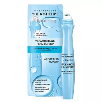 ВИТЭКС УВЛАЖНЕНИЕ UltraLong Гель-филлер для кожи вокруг глаз роликовый 12мл