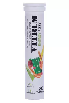 Витрум Энерджи, 20 шт, таблетки шипучие