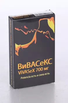 Вивасекс 700 мг, 10 шт, таблетки