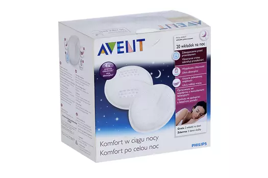 Вкладыши Авент женские д/бюстгальтера ночные, 20 шт