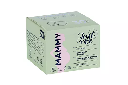 Вкладыши Джаст Ми Мамми лактац однораз с суперабсорбент, 30 шт