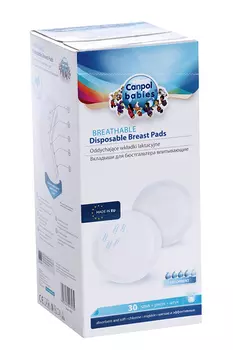 Вкладыши Канпол д/бюстгальтера впитывающие, 30 шт