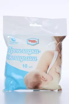 Вкладыши-прокладки Пелигрин д/бюстгальтера лактац однораз, 10 шт