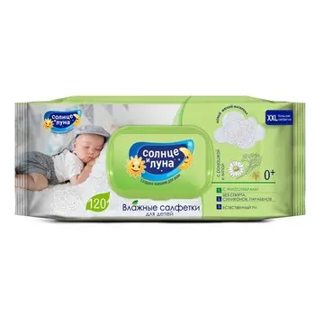 Салфетки влажные Солнце и луна с ромашкой и липой детские, 120 шт