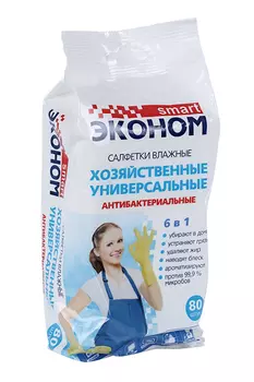 Влажные салфетки Эконом Smart универсальные антибактериальные 6 в 1 80 шт