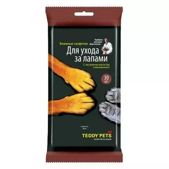 Влажные салфетки «Teddy Pets» д/ухода за лапами, 30 шт