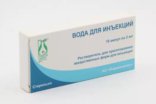 Вода для инъекций, 2 мл, 10 шт, растворитель для приготовления лекарственных форм для инъекций