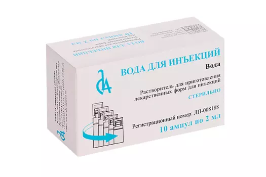 Вода для инъекций, 2 мл, 10 шт, растворитель для приготовления лекарственных форм для инъекций