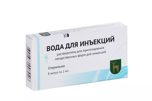 Вода для инъекций, 2 мл, 8 шт, растворитель для приготовления лекарственных форм для инъекций
